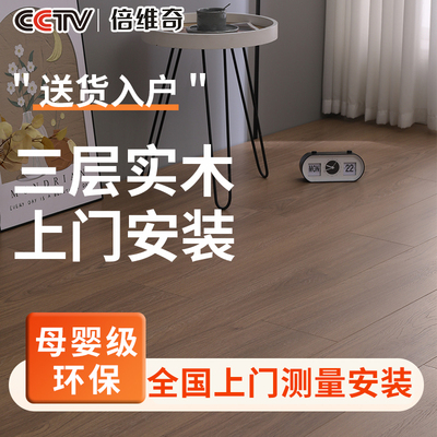 强化复合地板家用防水耐磨环保包安装中古风原木黑胡桃锁扣木地板