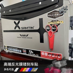 钓箱纸两侧路亚箱钓鱼箱钓箱防水钓鱼纸鱼箱遮挡刮痕画