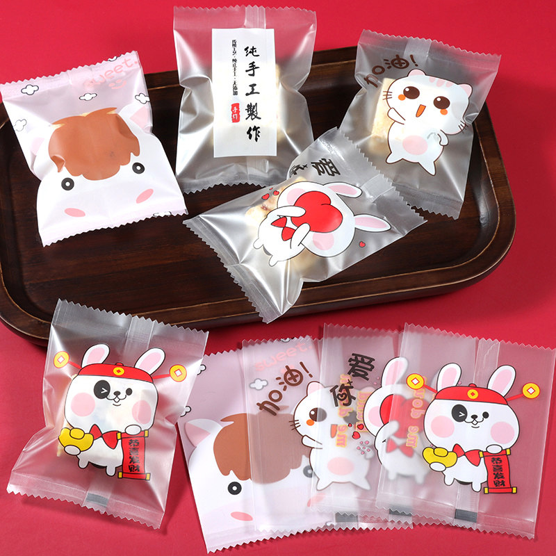 雪酥包装袋个自封袋烘焙爱饼干袋牛轧饼奶枣雪酥机封袋,厨房/烹饪用具,点心包装盒/包装袋,淘宝优惠券,粉丝福利购,淘宝优惠卷