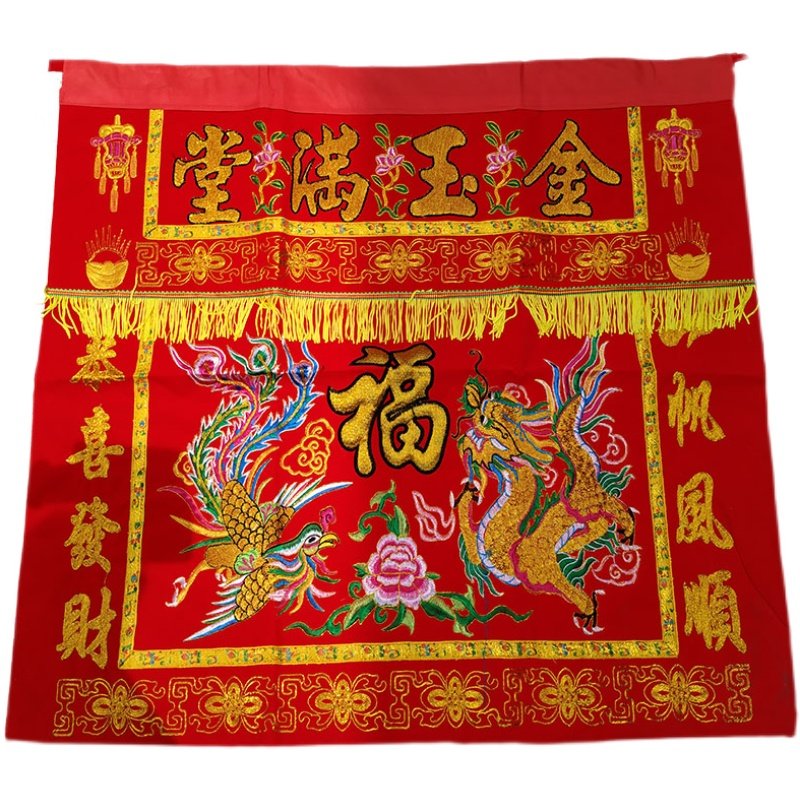 浮绣凸字八仙桌围龙凤桌裙金玉满堂金葱佛堂福禄寿三仙星佛台坛布,特色手工艺,刺绣,淘宝优惠券,粉丝福利购,淘宝优惠卷