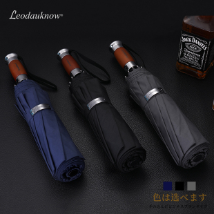 超大号十骨抗暴雨防风加固三商务全自动男女士雨伞