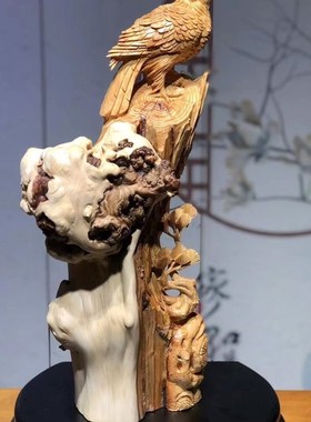 崖柏根雕雕刻动物工艺礼品摆饰客厅办公室乔迁祝福现代仿古