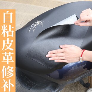 黑色单面胶带强力粘度自粘皮革沙发补丁家具翻新修复防水耐温耐磨