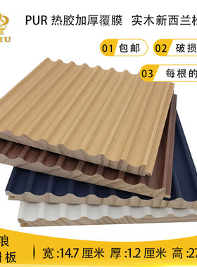 小波浪格栅板实木隔珊木背景墙长城板半圆格珊装饰板弧形栅格板