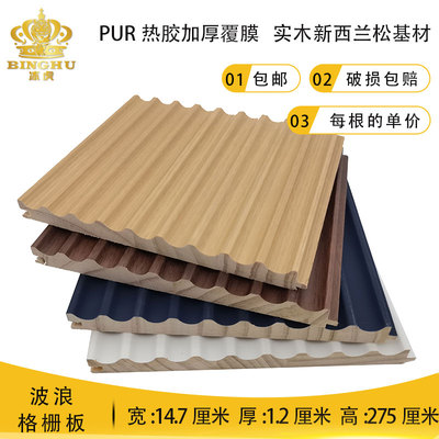 小波浪格栅板实木隔珊木背景墙长城板半圆格珊装饰板弧形栅格板