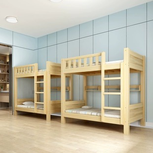 上下床层床两层全实木低床大同宽儿童床成年宿舍上下铺木床