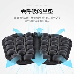气囊坐垫充气汽车办公教室凉垫椅久坐累学生通座透气防屁股痛