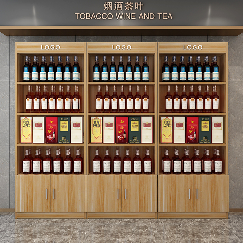 茶叶展示柜烟酒一体柜木质茶叶柜产品货柜多功能柜台便利店烟酒架