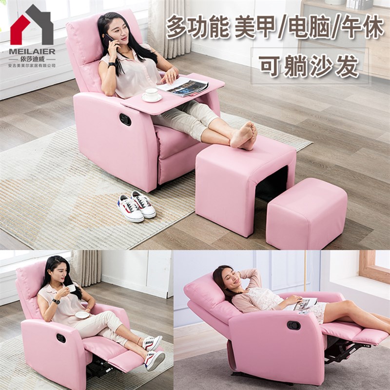 美容美甲沙发椅可躺单人美甲沙发美足椅美脚电动美甲美睫沙发躺椅