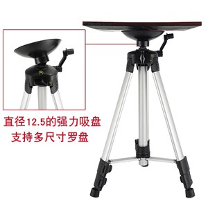 通用罗盘支架脚架消磁避磁全铝角架罗经仗测量水平仪