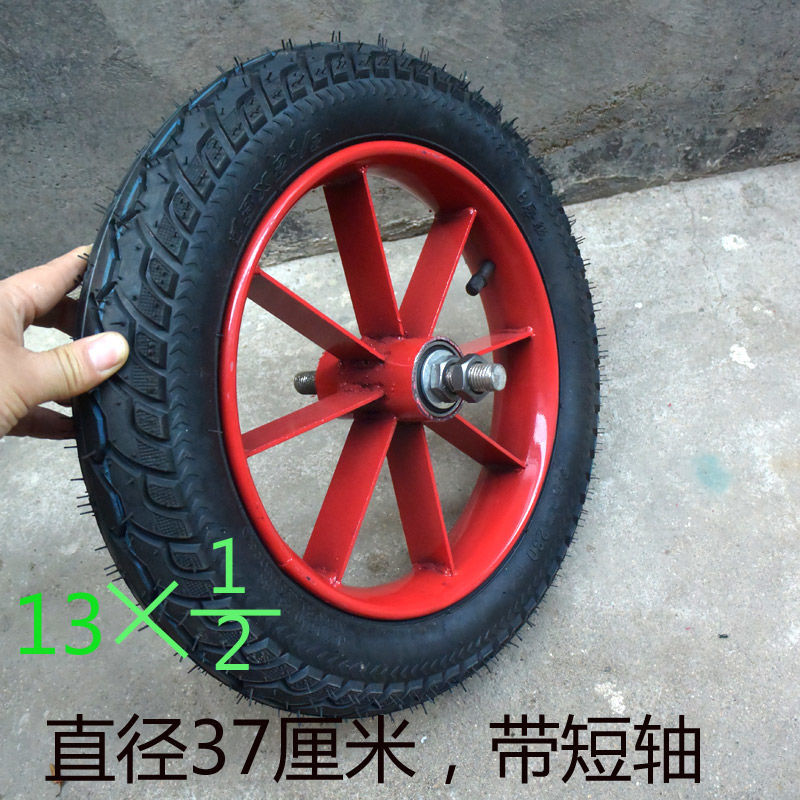 1312/2实心轮橡胶轮充气轮独轮车轮13外胎家用推车轮小铁车轮静