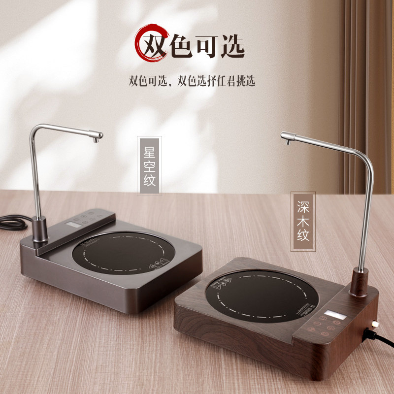 讯米自动上水电陶炉煮茶炉铸铁壶煮茶器带抽水新款电磁炉家用,厨房电器,电磁炉/陶炉,淘宝优惠券,粉丝福利购,淘宝优惠卷