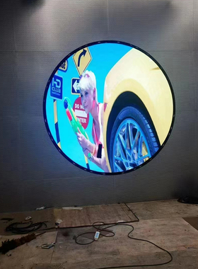 定制LED圆饼形显示屏全彩创意广告异形屏门头招牌异型电子显示屏