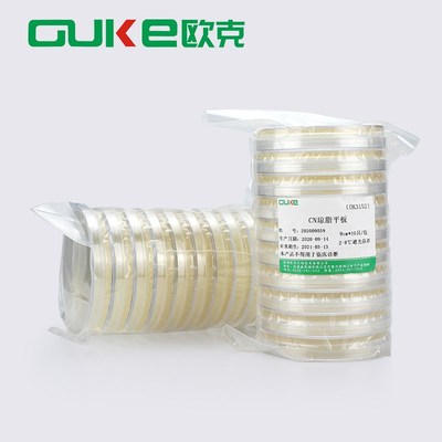 CN琼脂平板 用于假单胞菌的选择性分离培养 芜湖欧克