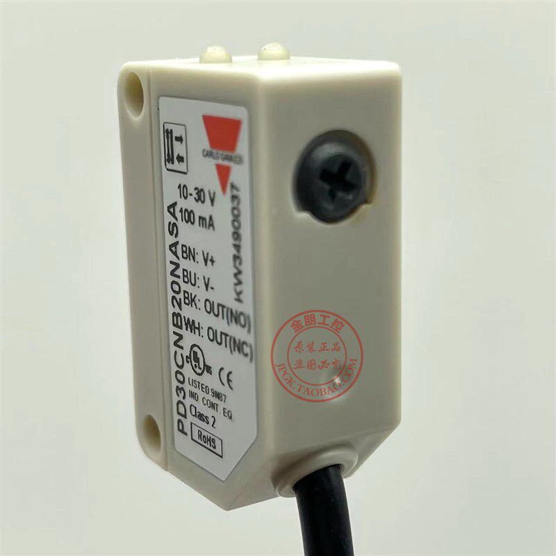 PD30CNB20NASA原装瑞士佳乐光电开关传感器 红外背景抑制假一罚十