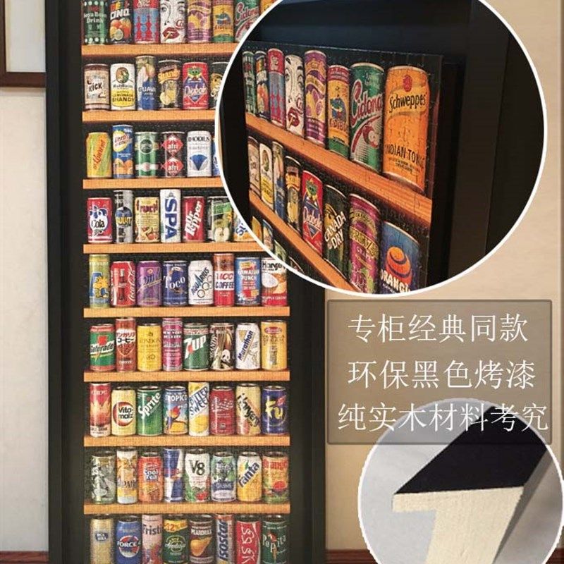汽水罐拼图框实木片拼图相框悬浮立体片框架酒瓶画框挂墙,家居饰品,相框/画框,淘宝优惠券,粉丝福利购,淘宝优惠卷