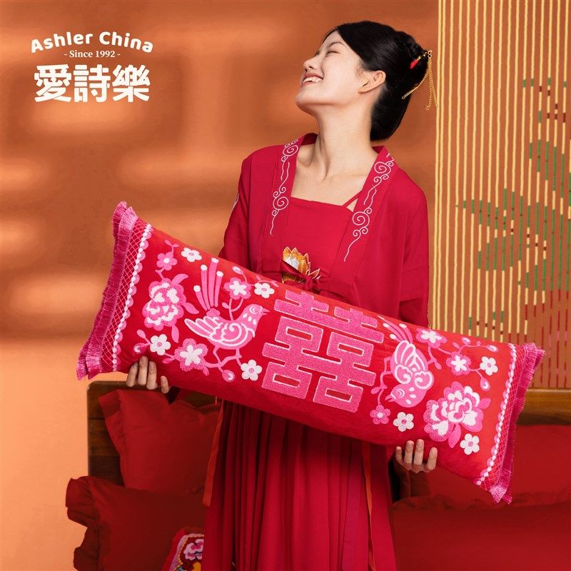 爱诗乐比武招亲长条抱枕婚房装饰床头腰靠枕结婚红色喜字靠垫,居家布艺,床头靠垫,淘宝优惠券,粉丝福利购,淘宝优惠卷