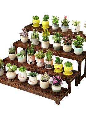 架子实木室内外多层阳台客厅置物大架绿萝多肉阶梯落地式