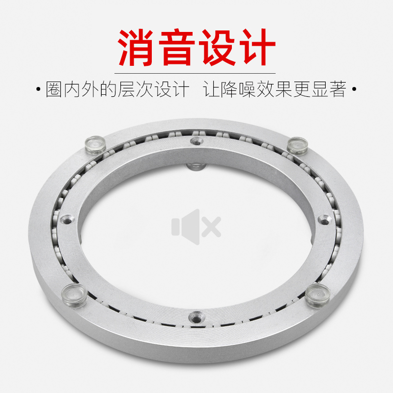 餐桌转盘底座轴承消音铝合金转盘旋转桌子实木大理石玻璃圆桌酒店