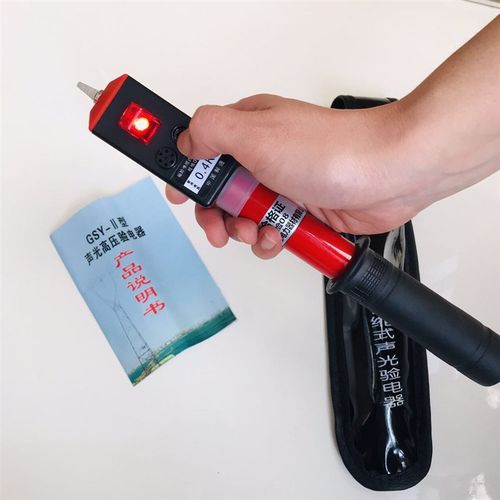.高压验电器低压声光测电笔声光型伸缩测电器GY验电器