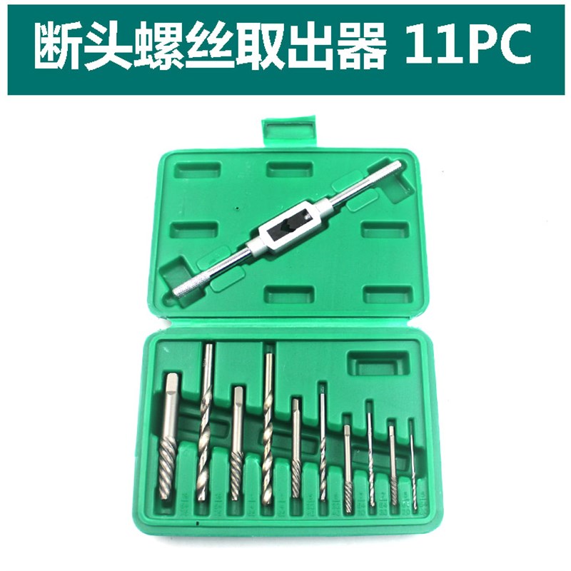 高强度取断头 螺丝取出器 去断丝 退内六角滑丝工具