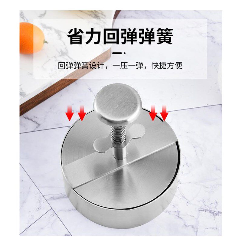 牛肉饼模具汉堡压肉饼器做鲜虾饼圆形牛模具煎蛋自制工具