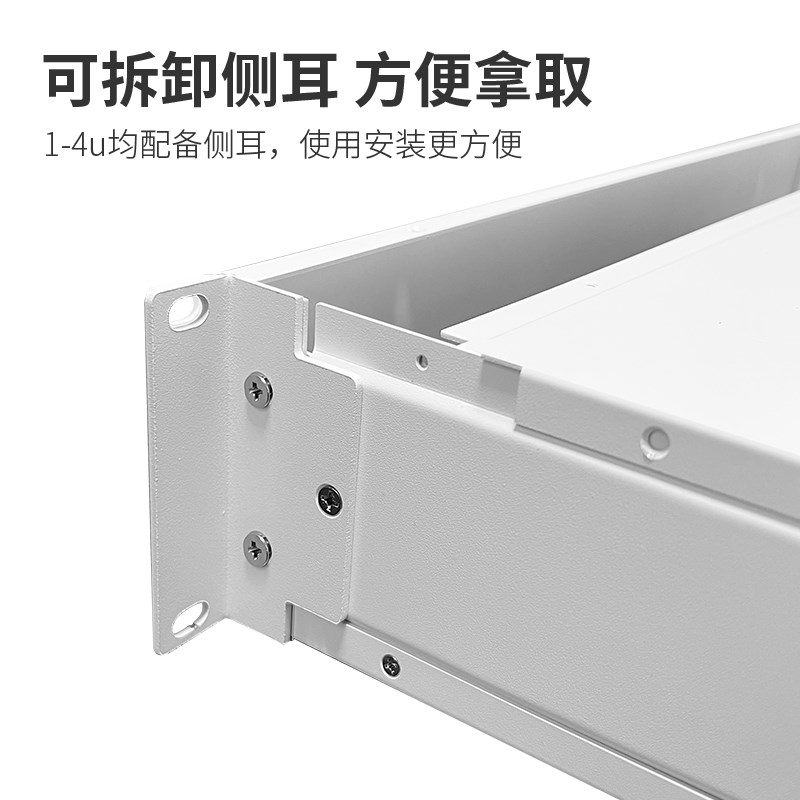 固而美机箱1UU工控机箱定制白色2uU机箱钣金仪表金属外壳