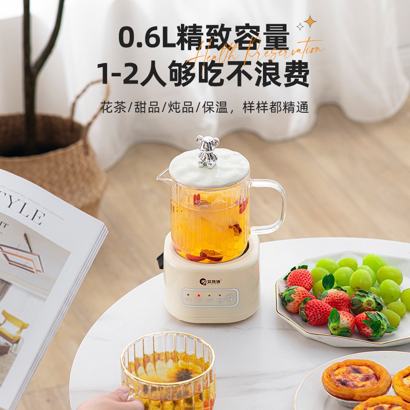 全玻璃养生壶办公室小型花茶壶一人煮茶壶电炖杯迷你多功能养生杯