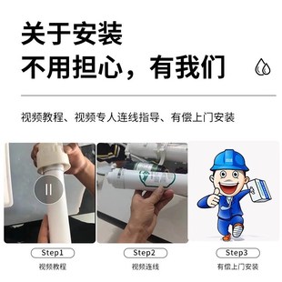 格美汇净水器寸希力鼎美松浦O膜全五级过