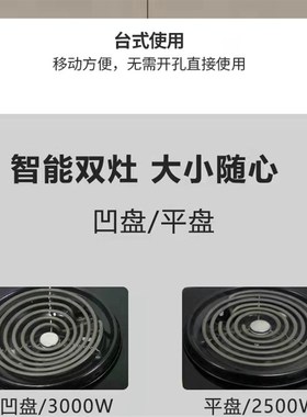 电灶商用灶大功率嵌入电炉调温电磁炉电热炉电炉子电陶炉