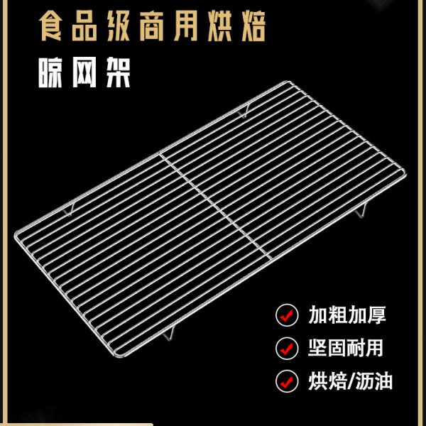 不锈钢网格架沥油架隔油网油炸控油烧烤网片商用漏油篦子支持定制