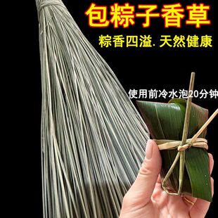 马莲草绳包粽子绳棕绳粗细扎螃蟹绳粽叶包粽子的草绳香草咸水草绳