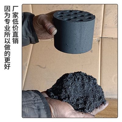 蜂窝煤煤饼烧烤煤球无味家用商用