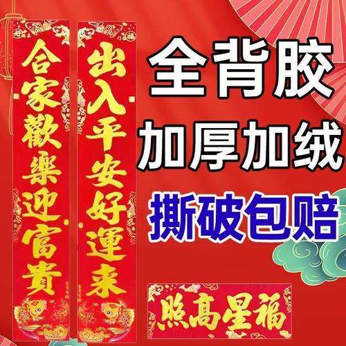 2026马年全新款礼盒套装全背胶植