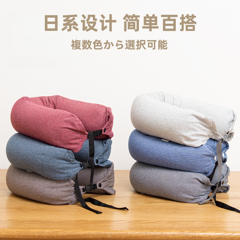 COZY日式简约U型枕旅行坐车U形枕