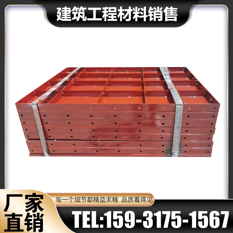 桥梁工程建筑异形钢模板施工异型混凝土浇筑015平面钢模板