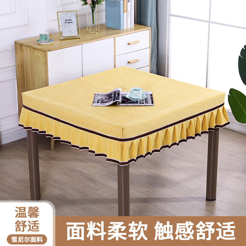 桌布茶几罩麻将机桌罩家用四方桌八仙桌桌布正方形烤火罩子