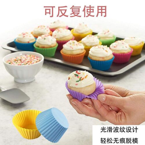 发糕模具硅胶蒸发糕糕模具小蒸模重复使用