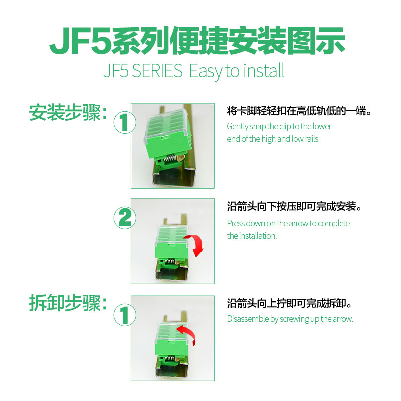 JF5-RD保险端子高低轨接线端子排0V熔断器底座一盒20只