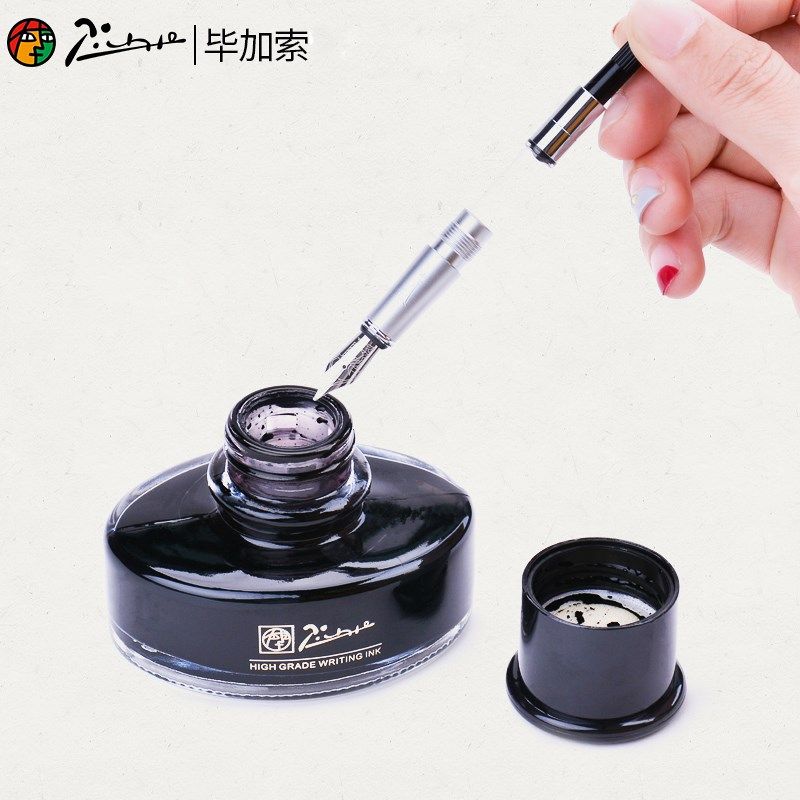 Pimio毕加索墨水钢笔用非碳素墨水学生用练字纯黑蓝色蓝黑墨水速
