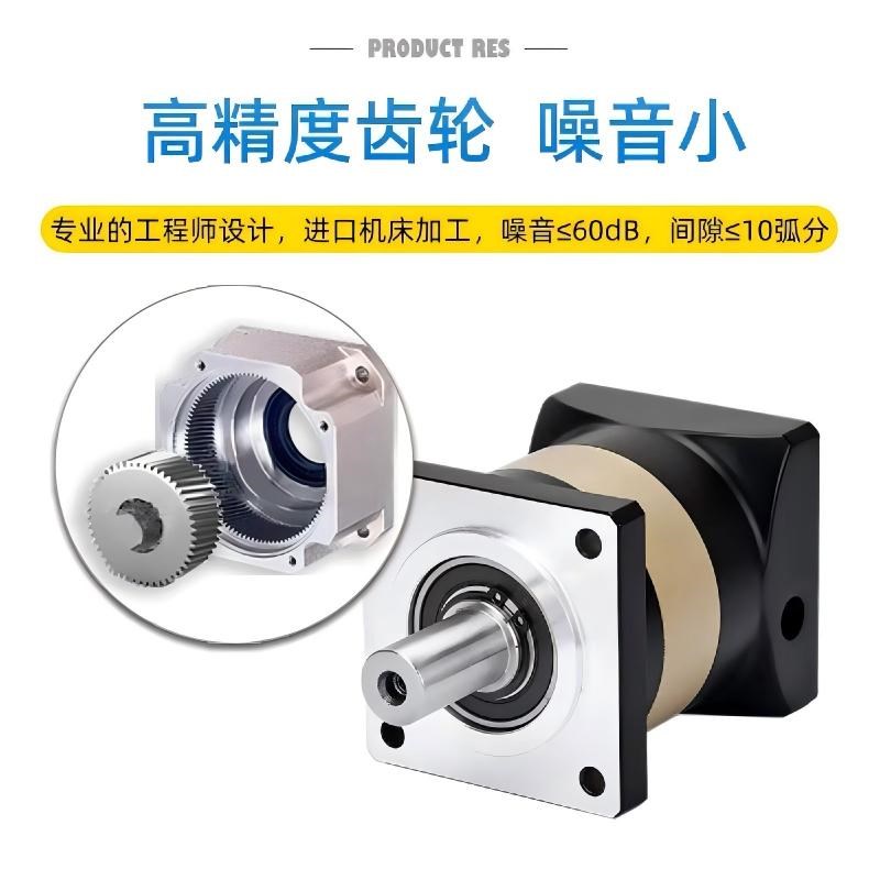 400W750W伺服电机行星减速机57 60 86 110步进无刷电机精密减速箱