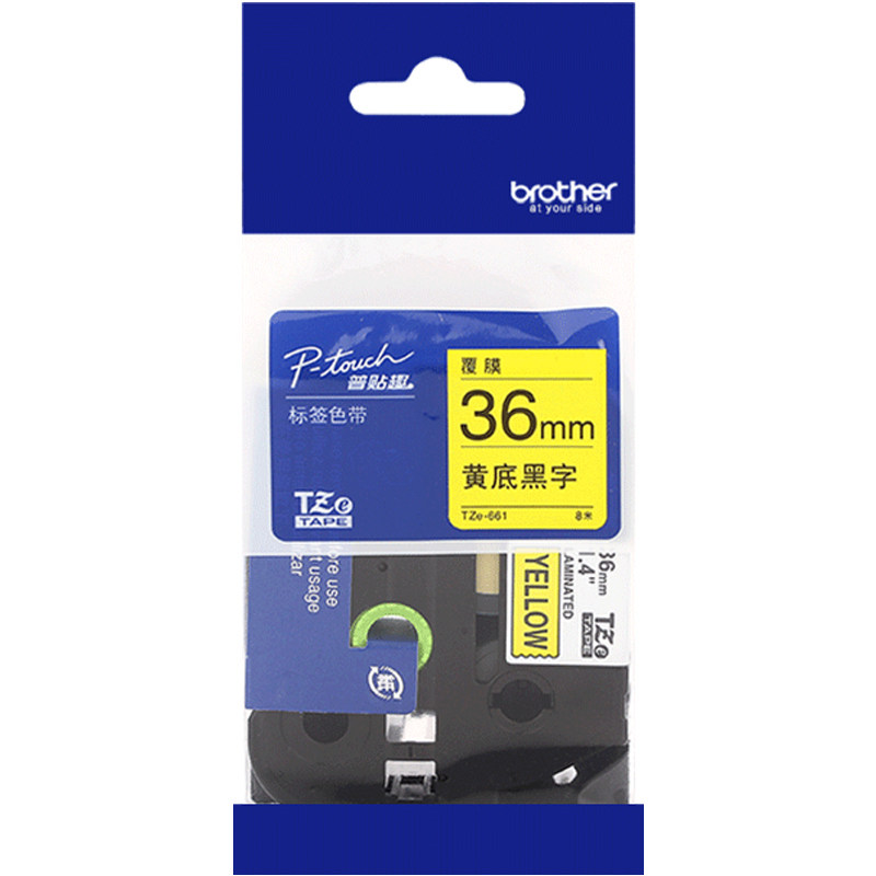 o兄弟标签机色带TZ TZe干胶线缆标签条码打印纸mm标签色带t9c9cn9