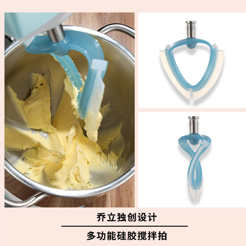 JOLY乔立厨师机7L新款专属黄油打发硅胶螺旋搅拌拍