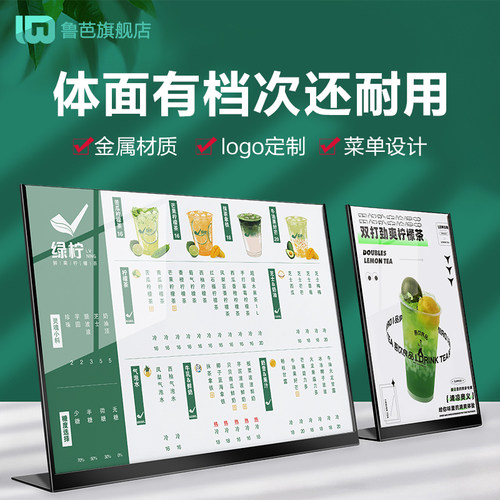 金属台卡奶茶店菜单展示牌饮品菜谱设计台卡架点餐价目表汉堡店炸