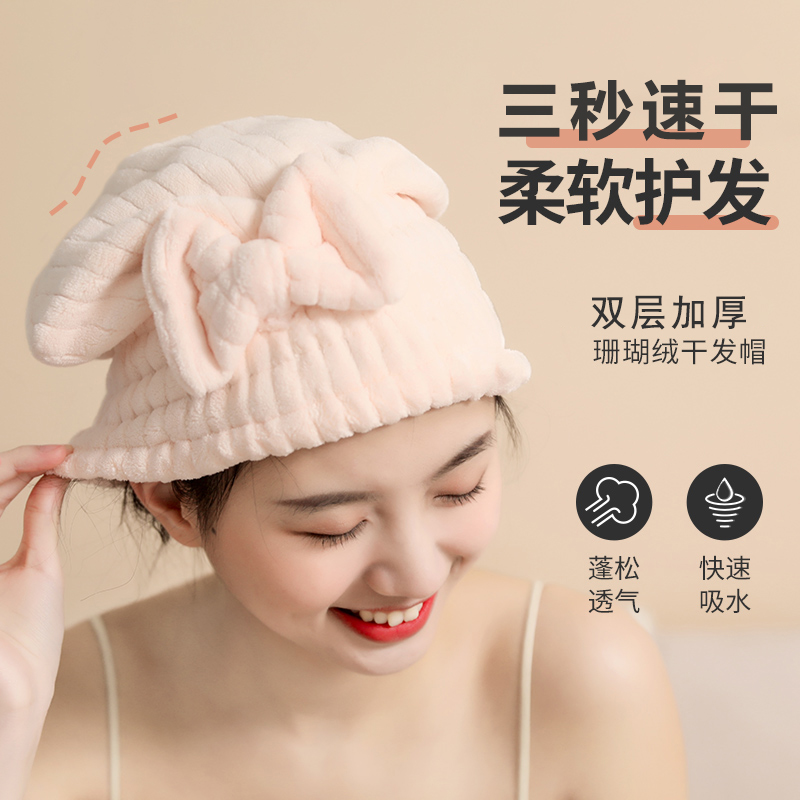 双层加厚干发帽女2023新款超强吸水速干浴帽包头发毛巾干洗头擦头