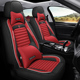 透气座布艺五座车轿车 座椅 全包汽车坐垫四季 通用亚麻新款