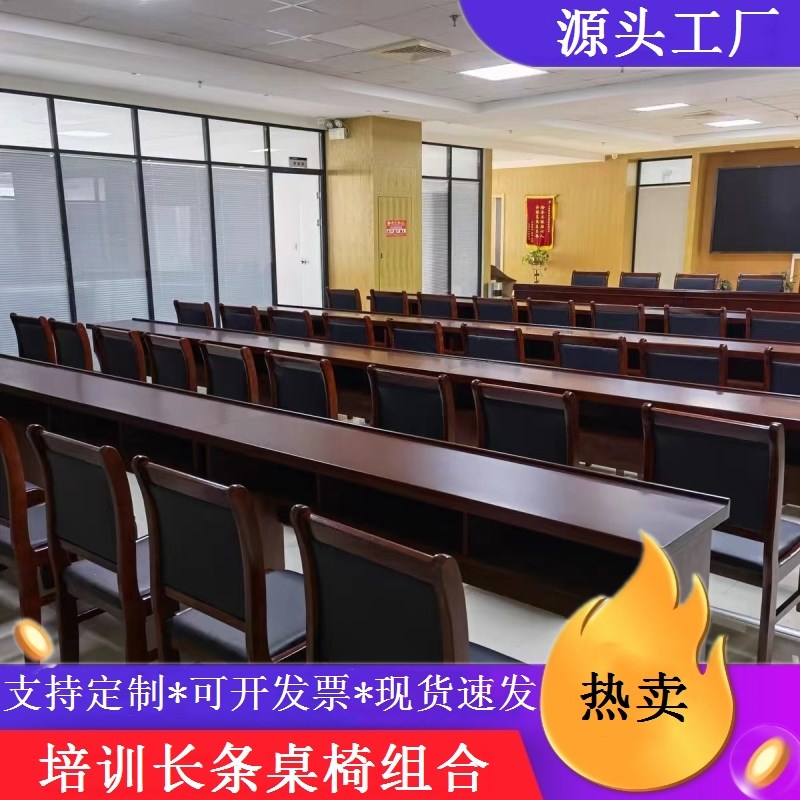 简约会议室主席台条形多人报告厅桌椅培训桌长条桌三人演讲台