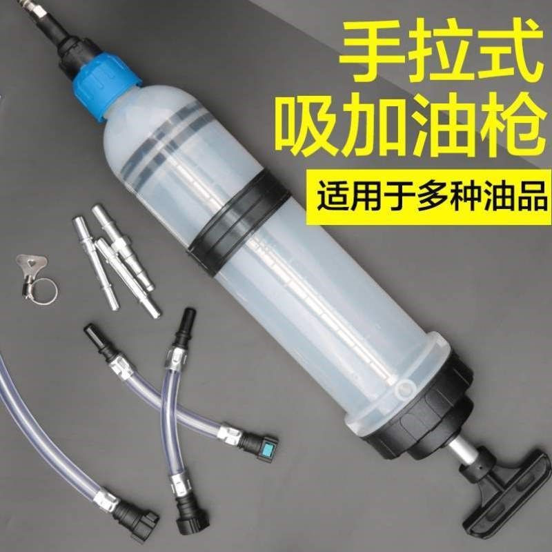 抽汽车抽吸油壶工具器机加油更换刹车壶液制动液刹车油,五金/工具,其他汽修汽保工具,淘宝优惠券,粉丝福利购,淘宝优惠卷