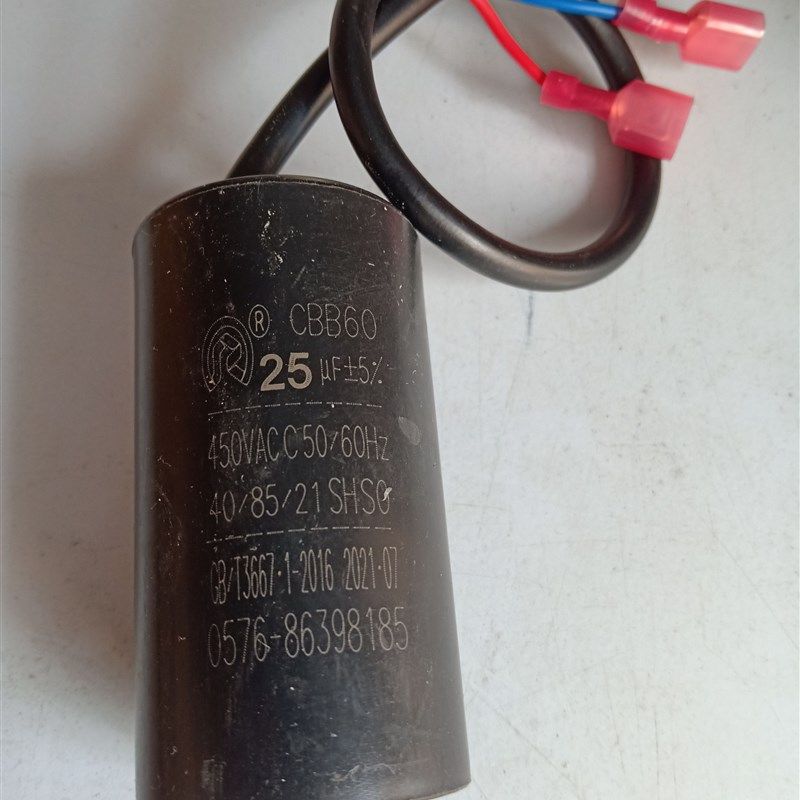 浙江翔贸鸿叶咖啡猫全自动高压洗机电机启动电容运行电容