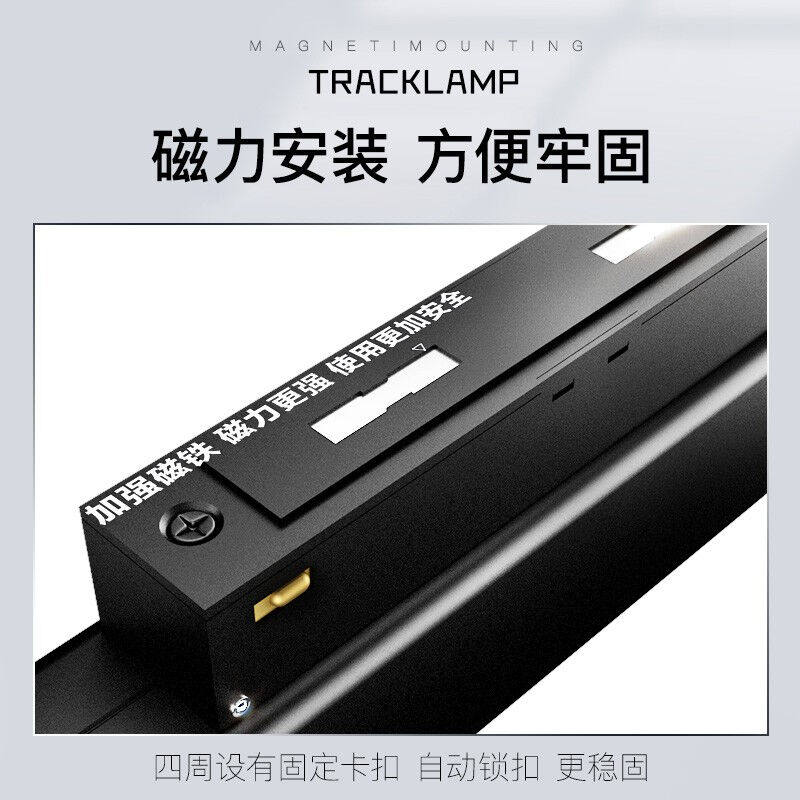 色诺芬磁吸轨道灯无客厅线条灯无边框嵌入式ld暗装明装商,家装灯饰光源,明装射灯,淘宝优惠券,粉丝福利购,淘宝优惠卷